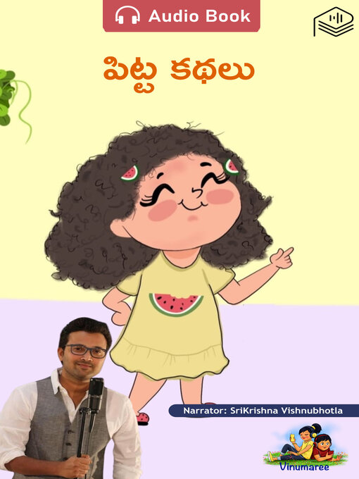 Cover image for Pitta Kathalu